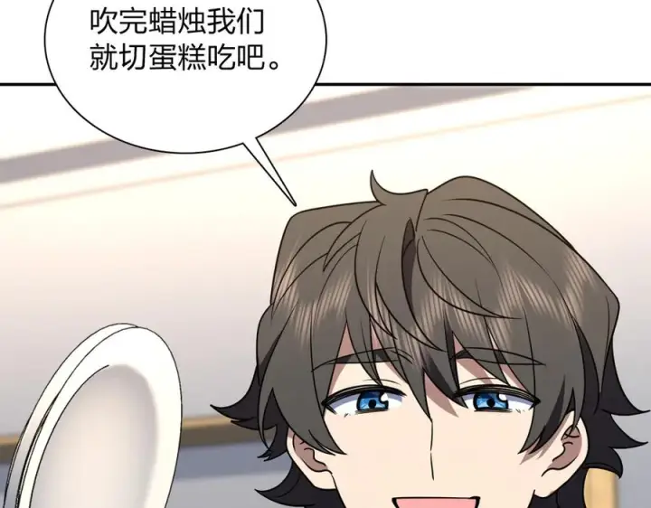漫画《我家老婆来自一千年前》394第112张图