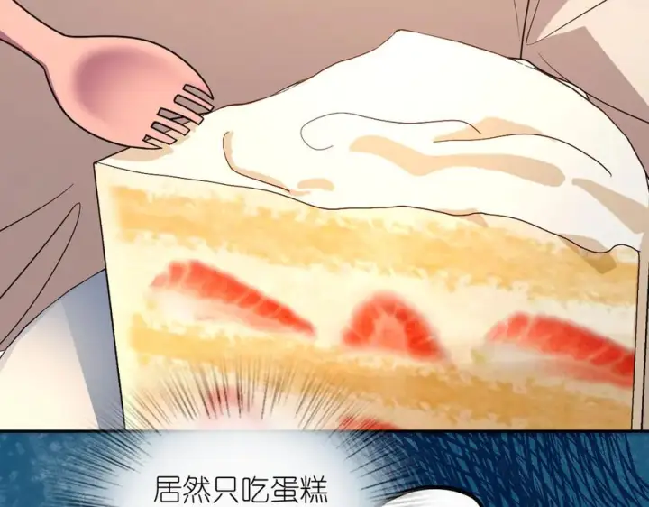 漫画《我家老婆来自一千年前》394第120张图