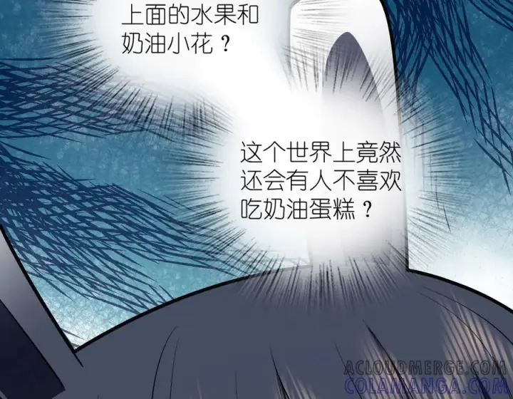 漫画《我家老婆来自一千年前》394第121张图
