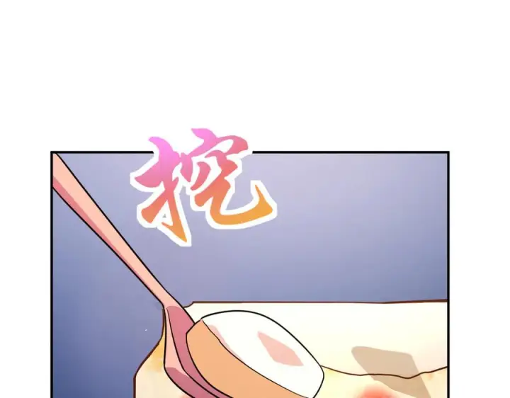 漫画《我家老婆来自一千年前》394第124张图