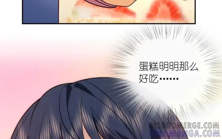 漫画《我家老婆来自一千年前》394第125张图