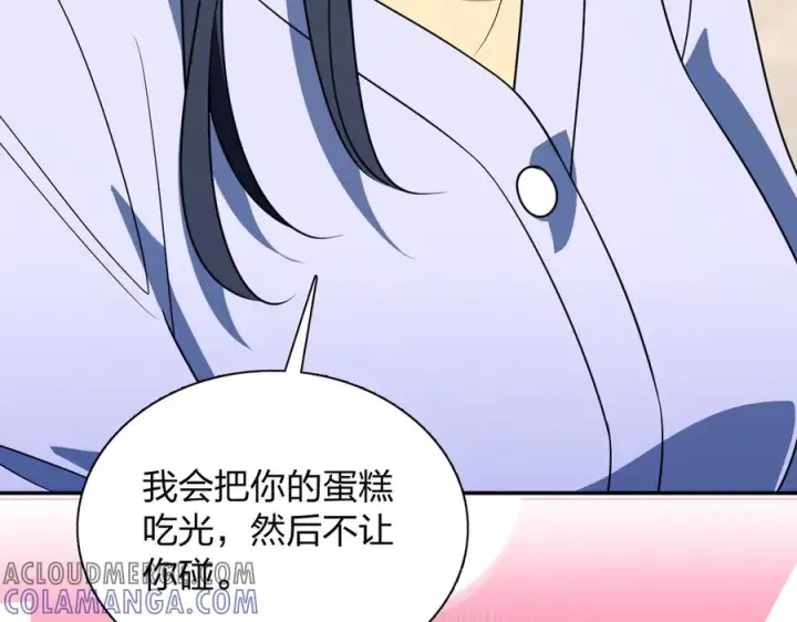 漫画《我家老婆来自一千年前》394第137张图