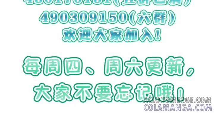 漫画《我家老婆来自一千年前》394第149张图