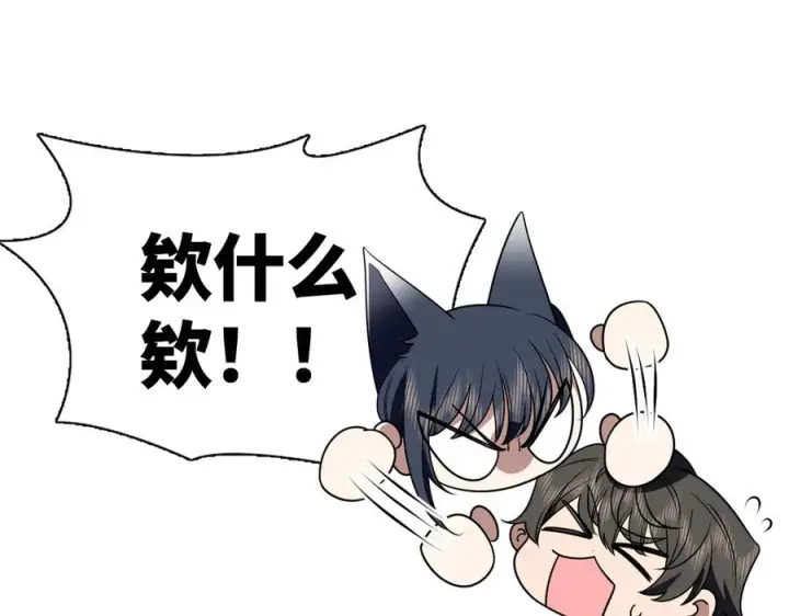 漫画《我家老婆来自一千年前》394第20张图
