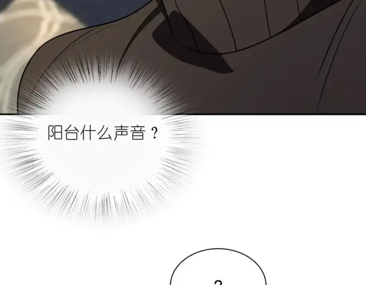 漫画《我家老婆来自一千年前》394第24张图