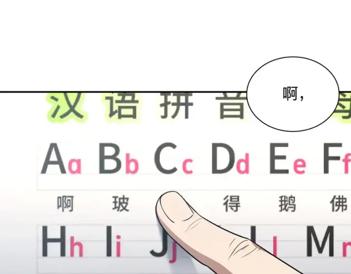 漫画《我家老婆来自一千年前》394第3张图