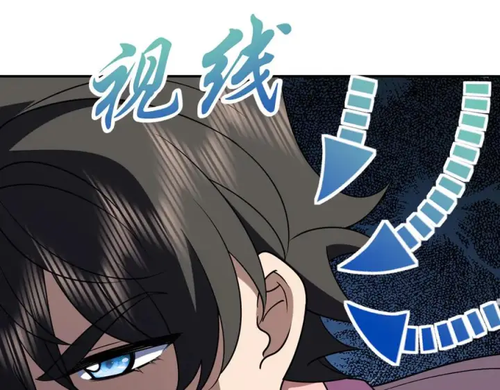 漫画《我家老婆来自一千年前》394第39张图