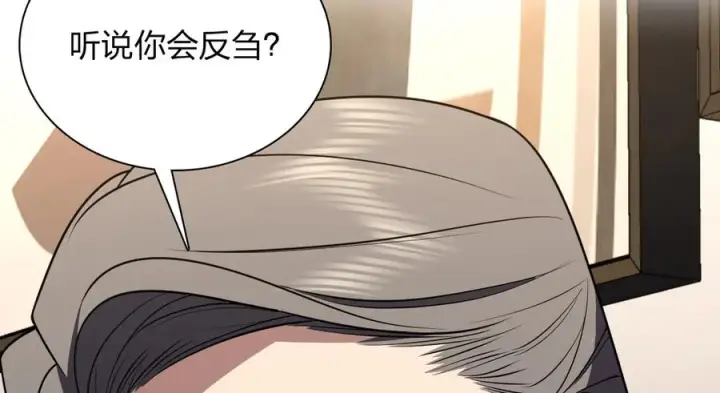 漫画《我家老婆来自一千年前》394第46张图
