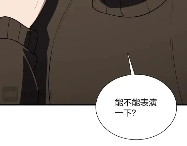 漫画《我家老婆来自一千年前》394第48张图
