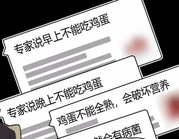 漫画《我家老婆来自一千年前》394第62张图