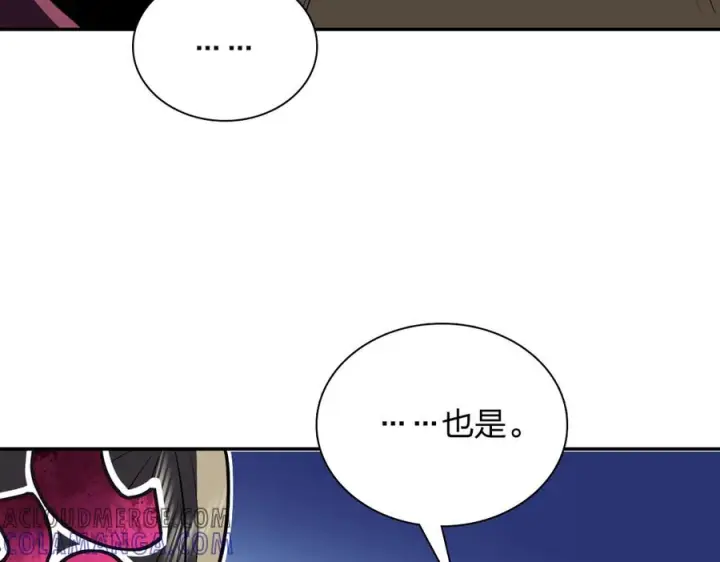 漫画《我家老婆来自一千年前》394第65张图