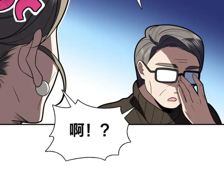 漫画《我家老婆来自一千年前》394第66张图