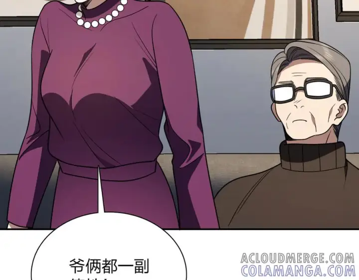 漫画《我家老婆来自一千年前》394第69张图
