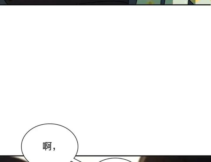 漫画《我家老婆来自一千年前》394第7张图