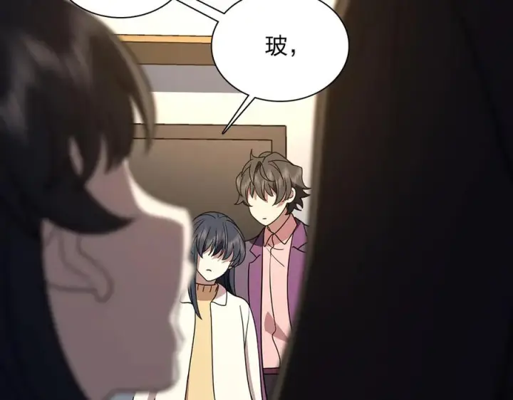漫画《我家老婆来自一千年前》394第8张图