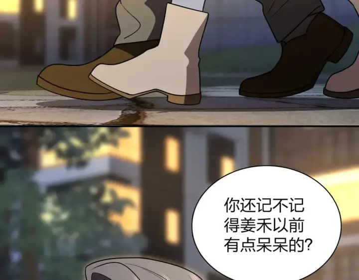 漫画《我家老婆来自一千年前》394第80张图
