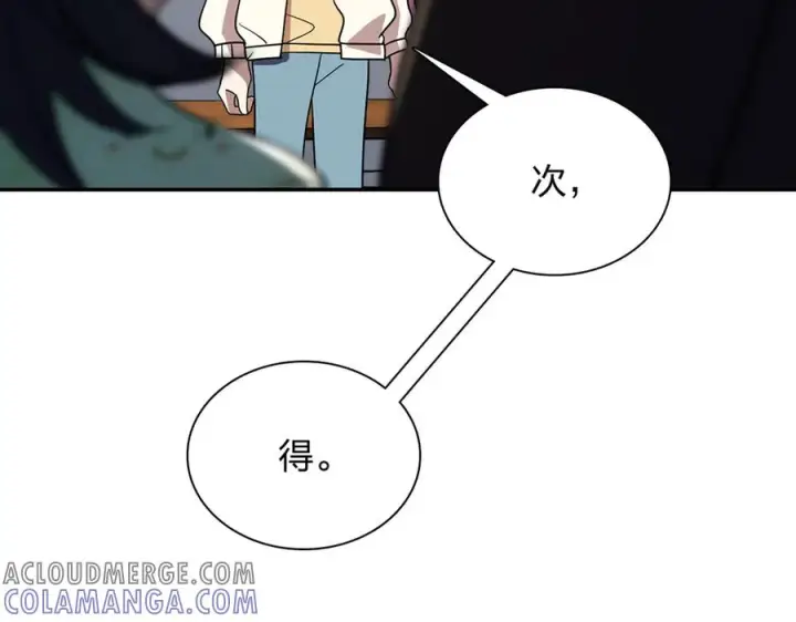 漫画《我家老婆来自一千年前》394第9张图