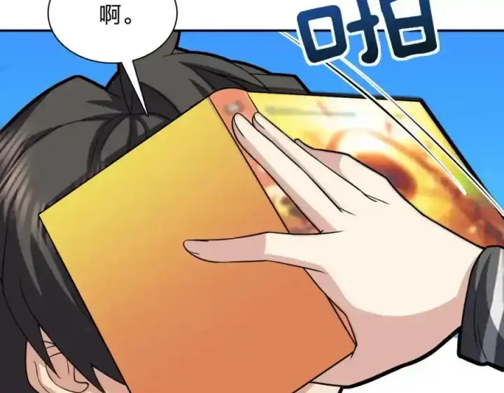 漫画《我家老婆来自一千年前》238第104张图