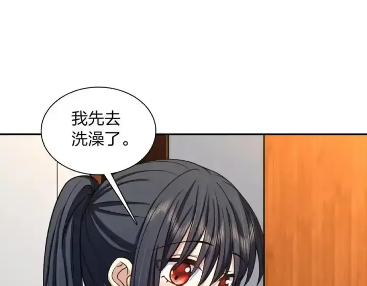 漫画《我家老婆来自一千年前》238第107张图