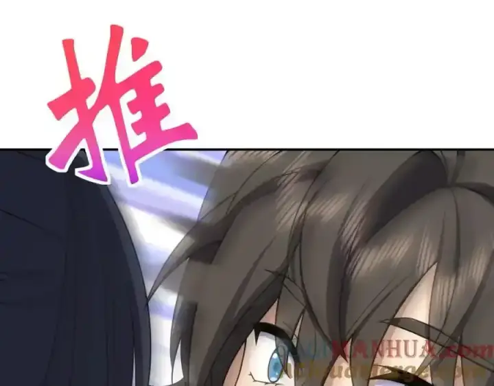 漫画《我家老婆来自一千年前》238第13张图