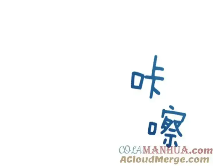 漫画《我家老婆来自一千年前》238第137张图