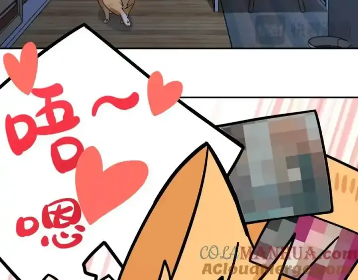 漫画《我家老婆来自一千年前》238第141张图