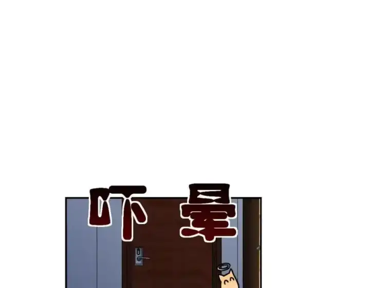 漫画《我家老婆来自一千年前》238第146张图