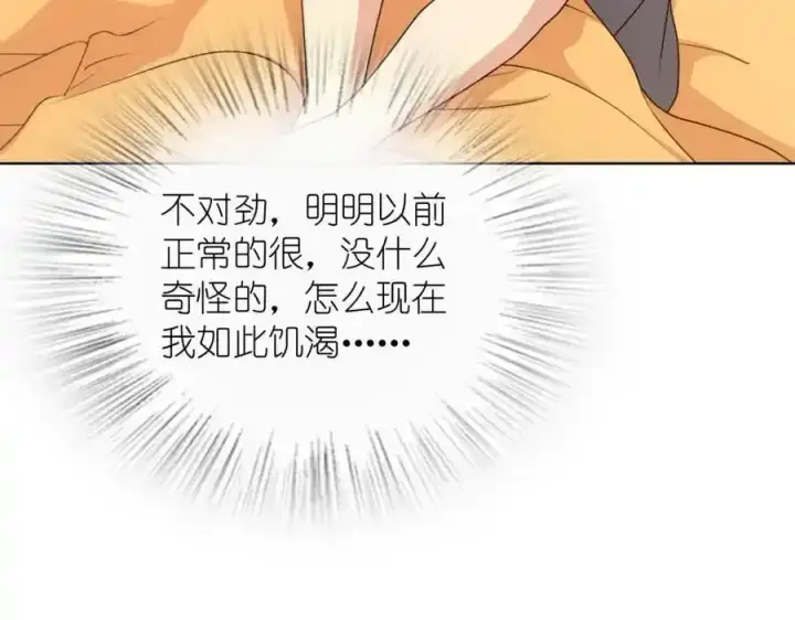 漫画《我家老婆来自一千年前》238第156张图