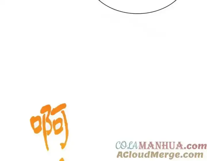 漫画《我家老婆来自一千年前》238第165张图