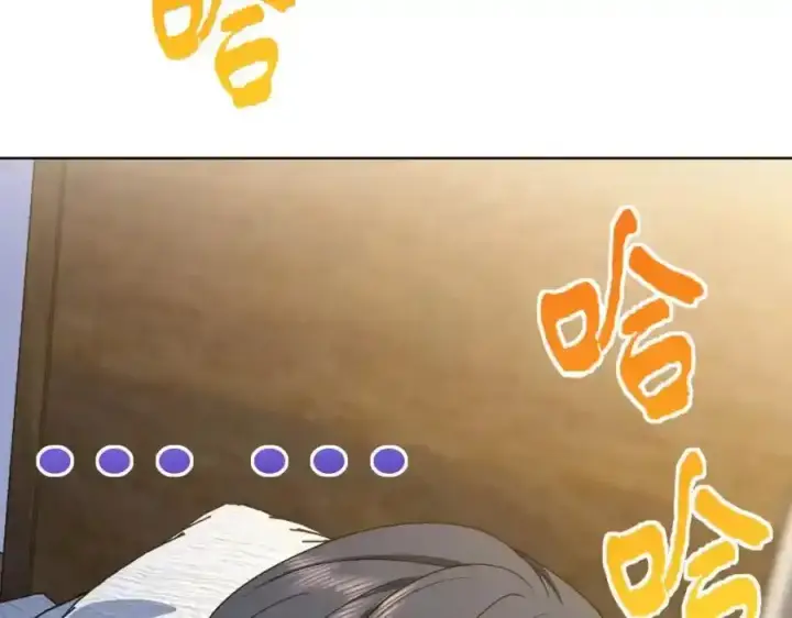 漫画《我家老婆来自一千年前》238第167张图