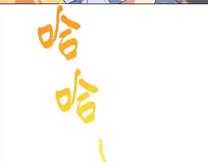 漫画《我家老婆来自一千年前》238第170张图