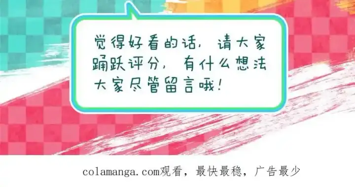 漫画《我家老婆来自一千年前》238第178张图