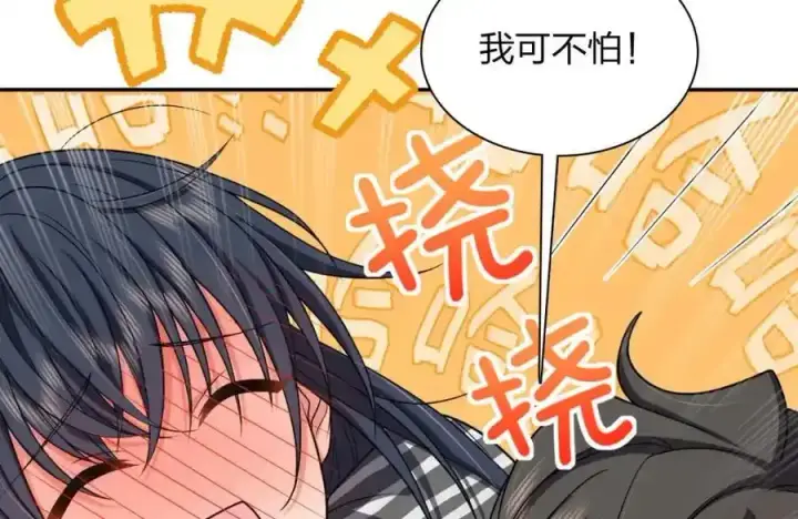 漫画《我家老婆来自一千年前》238第28张图