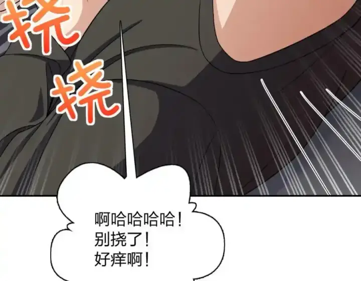 漫画《我家老婆来自一千年前》238第30张图