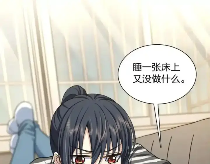 漫画《我家老婆来自一千年前》238第35张图