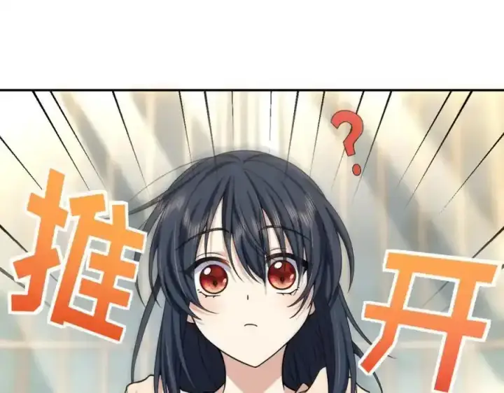 漫画《我家老婆来自一千年前》238第42张图