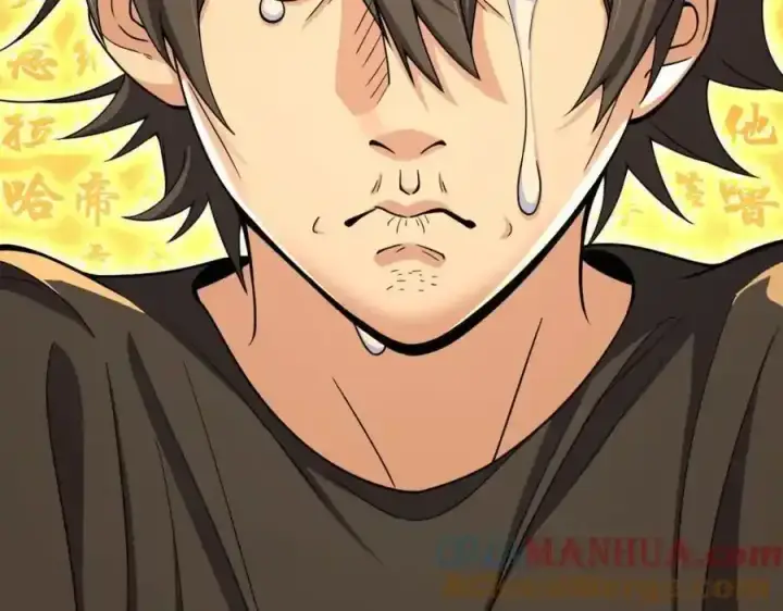 漫画《我家老婆来自一千年前》238第45张图