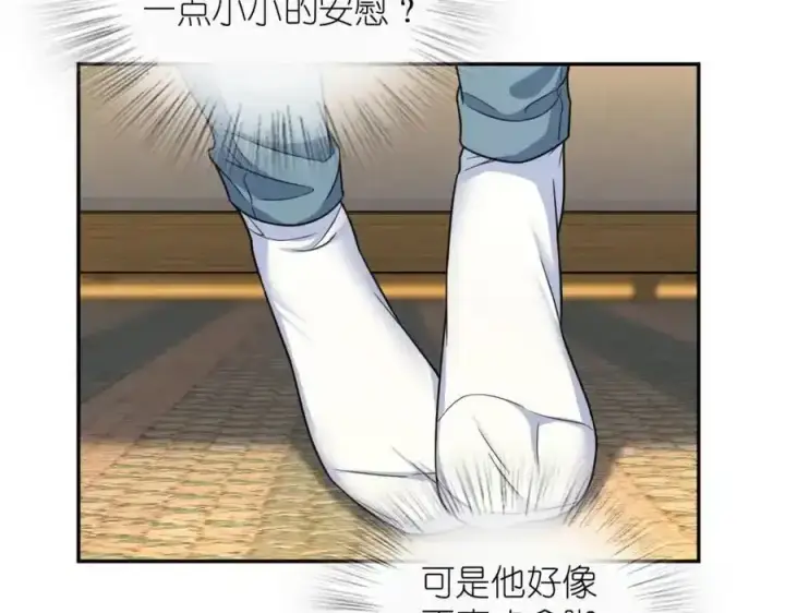 漫画《我家老婆来自一千年前》238第56张图