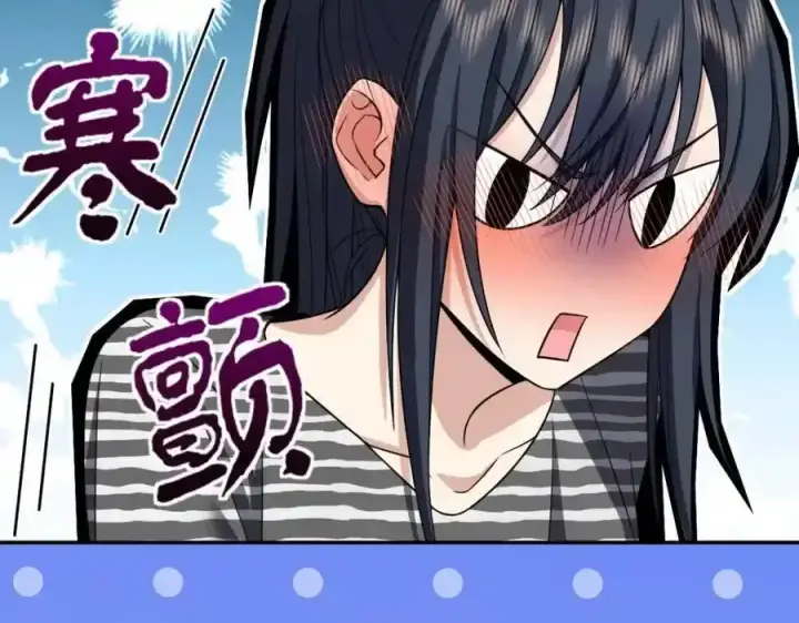 漫画《我家老婆来自一千年前》238第59张图