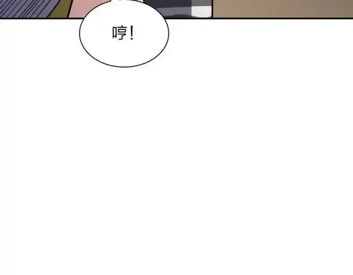 漫画《我家老婆来自一千年前》238第75张图