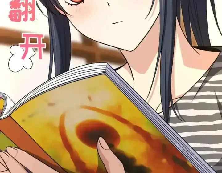 漫画《我家老婆来自一千年前》238第78张图