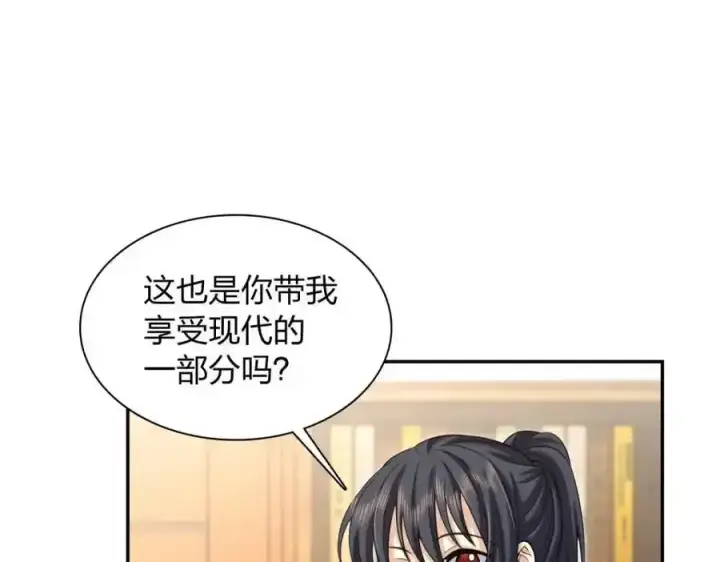 漫画《我家老婆来自一千年前》238第86张图