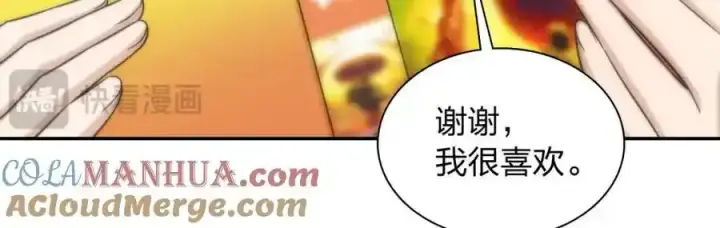 漫画《我家老婆来自一千年前》238第97张图