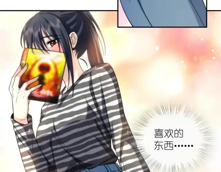 漫画《我家老婆来自一千年前》238第99张图