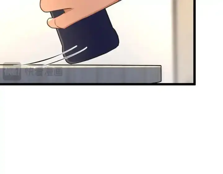 漫画《我家老婆来自一千年前》239第100张图