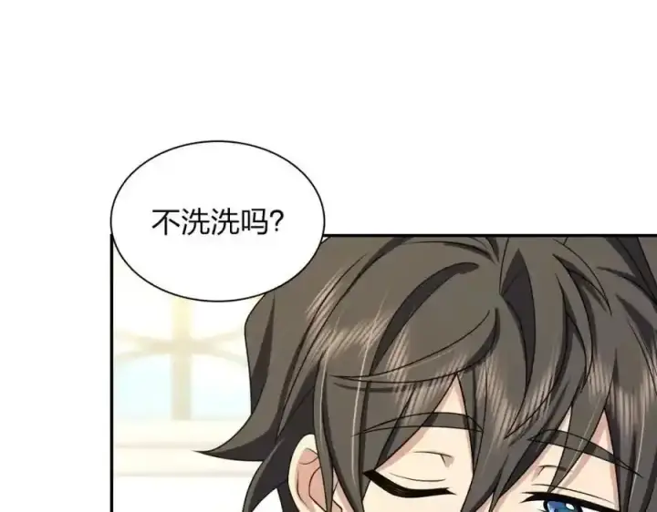 漫画《我家老婆来自一千年前》239第12张图