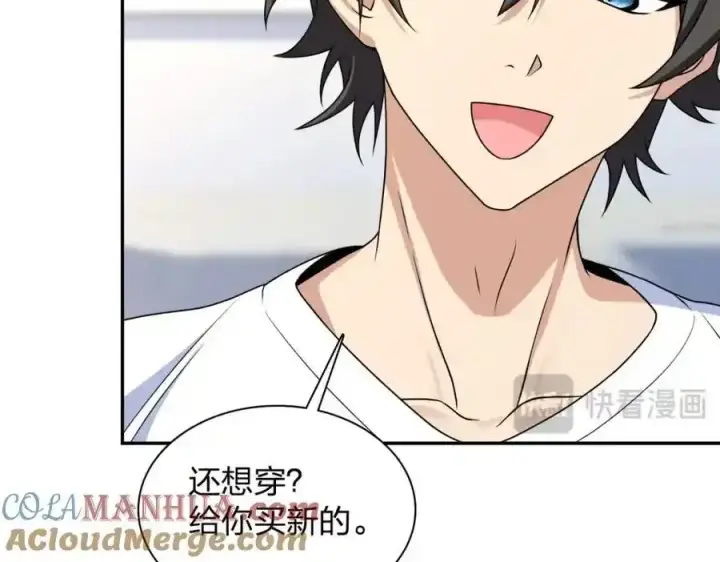 漫画《我家老婆来自一千年前》239第13张图