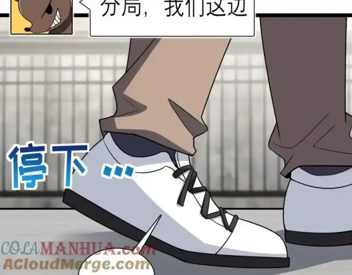 漫画《我家老婆来自一千年前》239第133张图