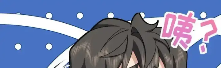 漫画《我家老婆来自一千年前》239第140张图