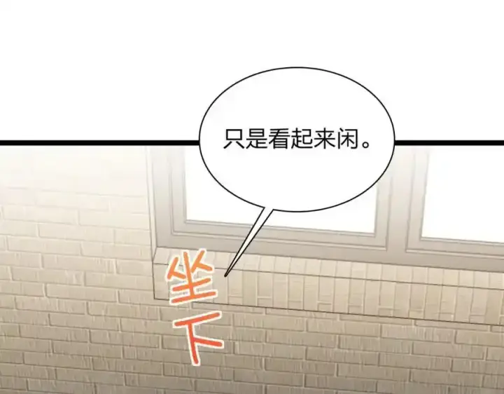 漫画《我家老婆来自一千年前》239第156张图